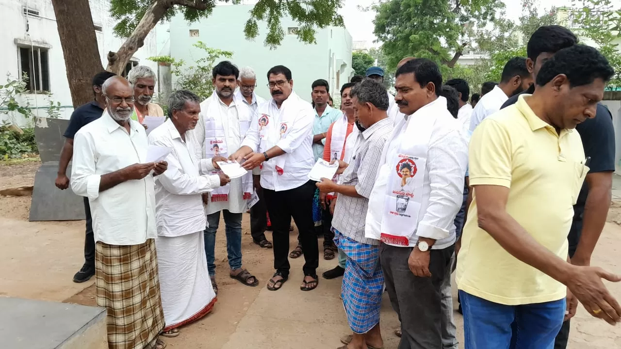 వైసీపీ