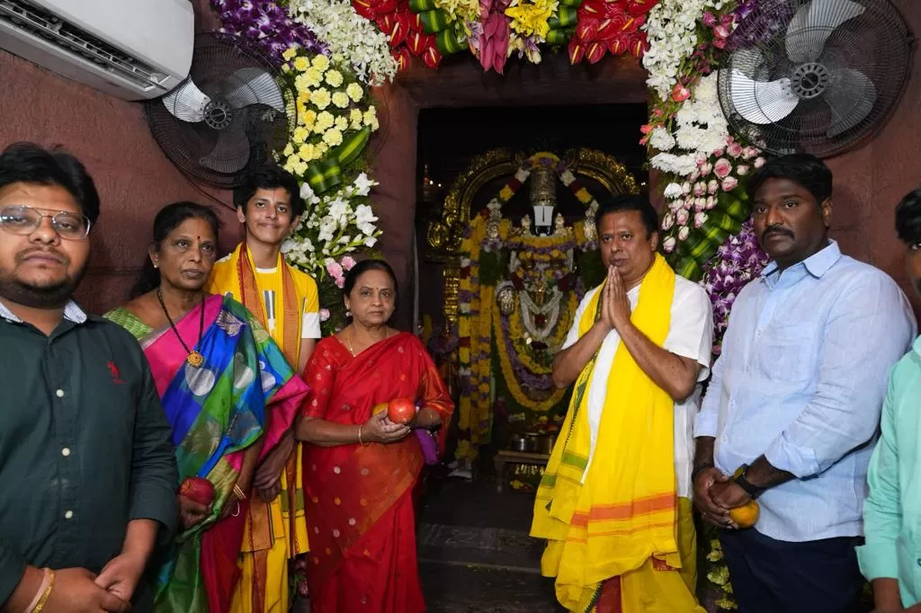 వికృతమాల