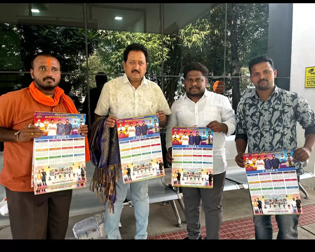 క్యాలెండర్