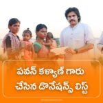 Pawan Kalyan Donations List