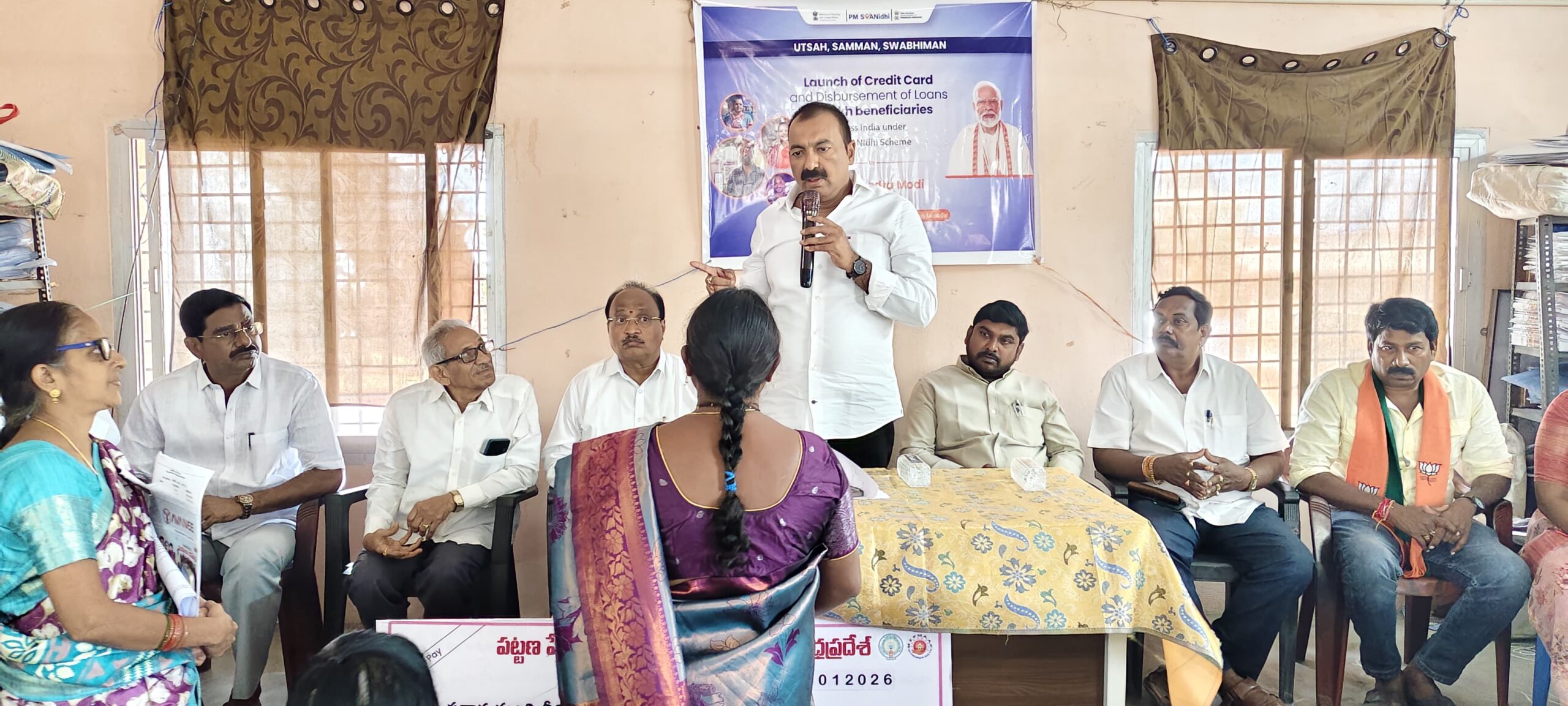 రామస్వామి
