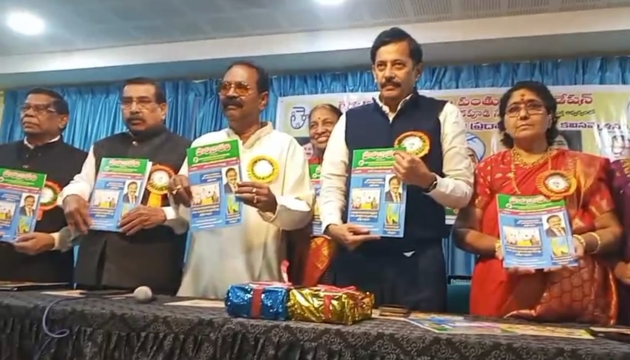గిడుగు