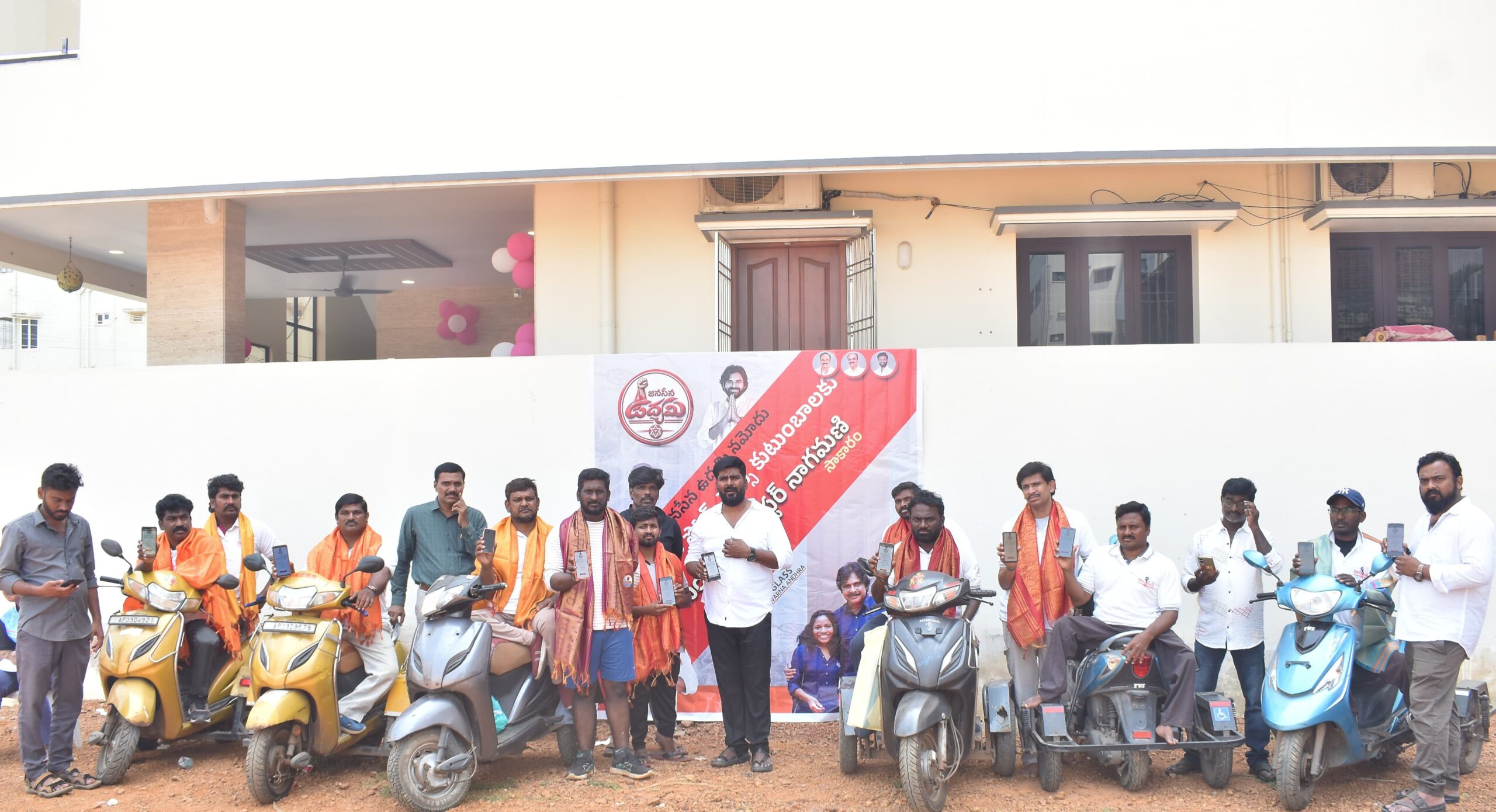 జనసేన ఉద్యమి