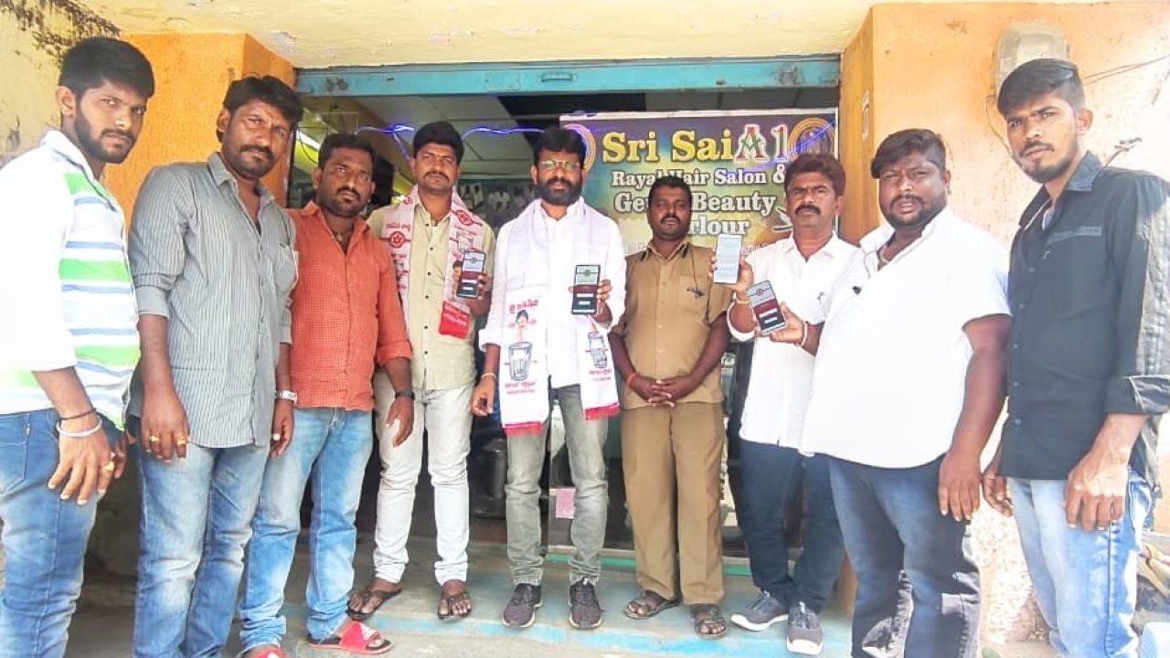 జనసేన