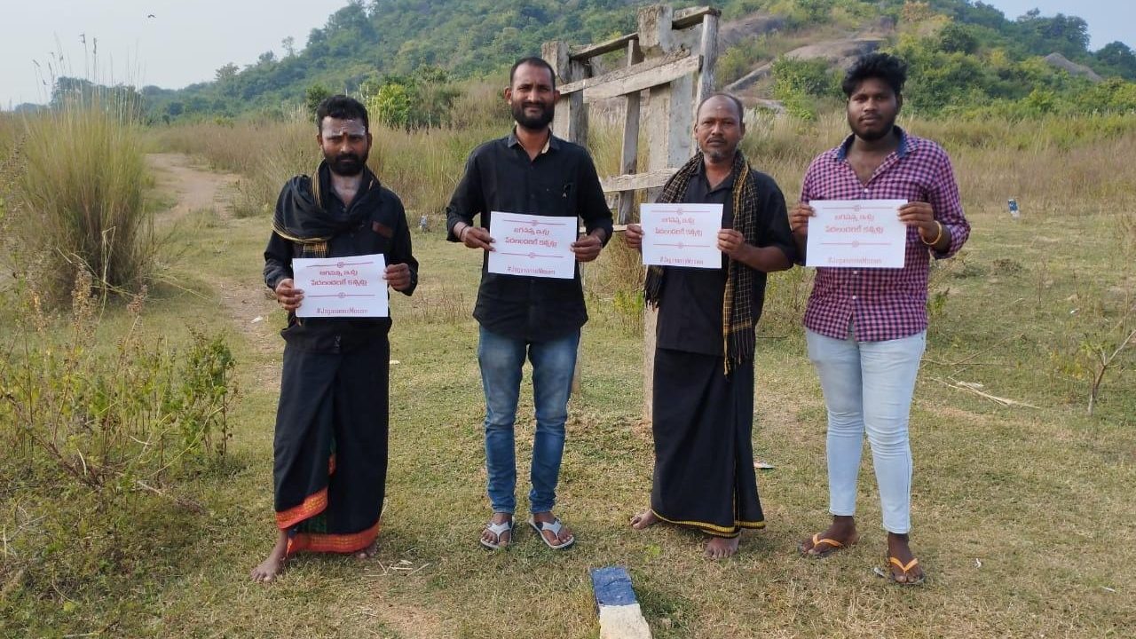 జనసేన