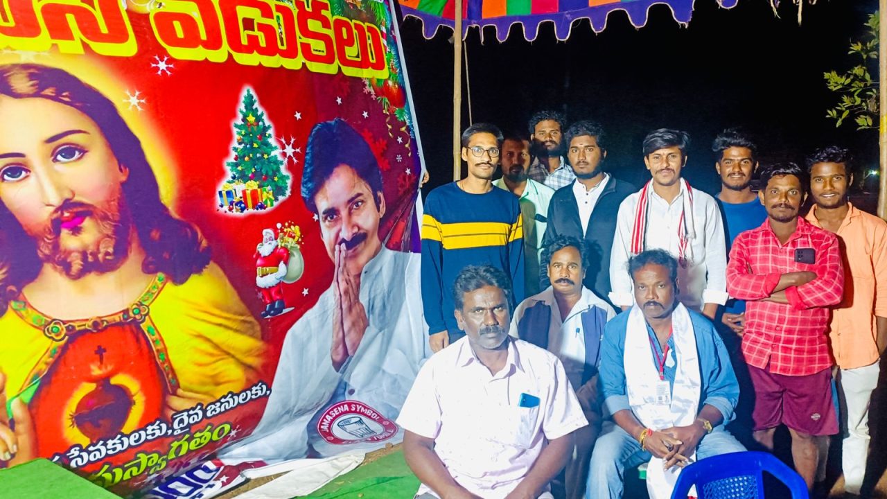 నూజివీడు