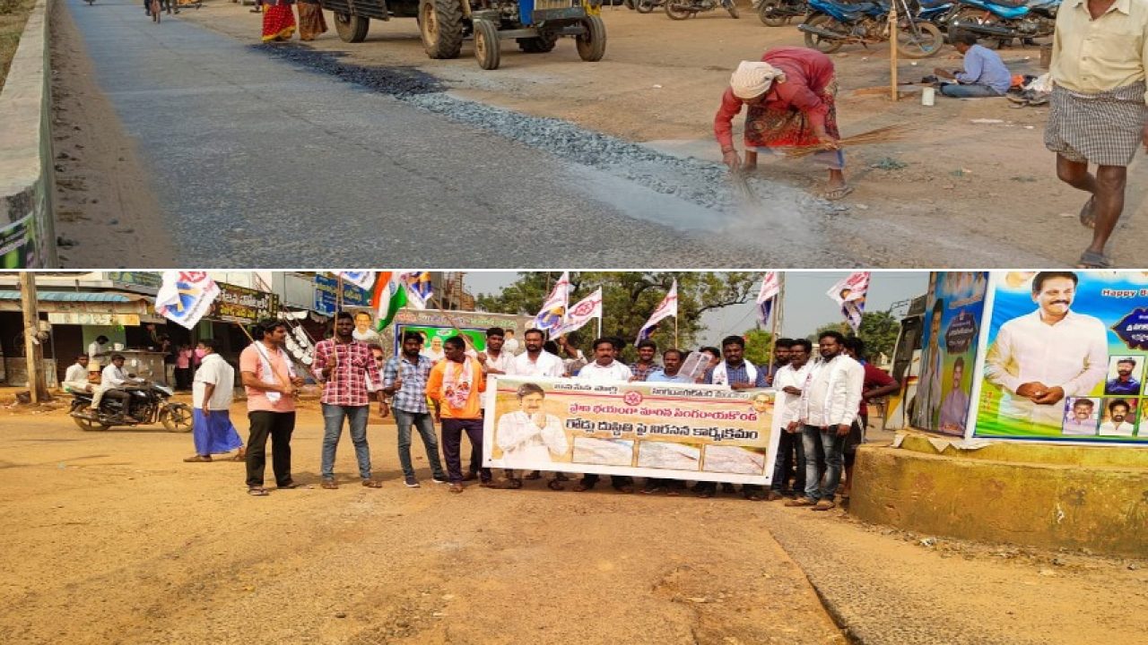 జనసేన