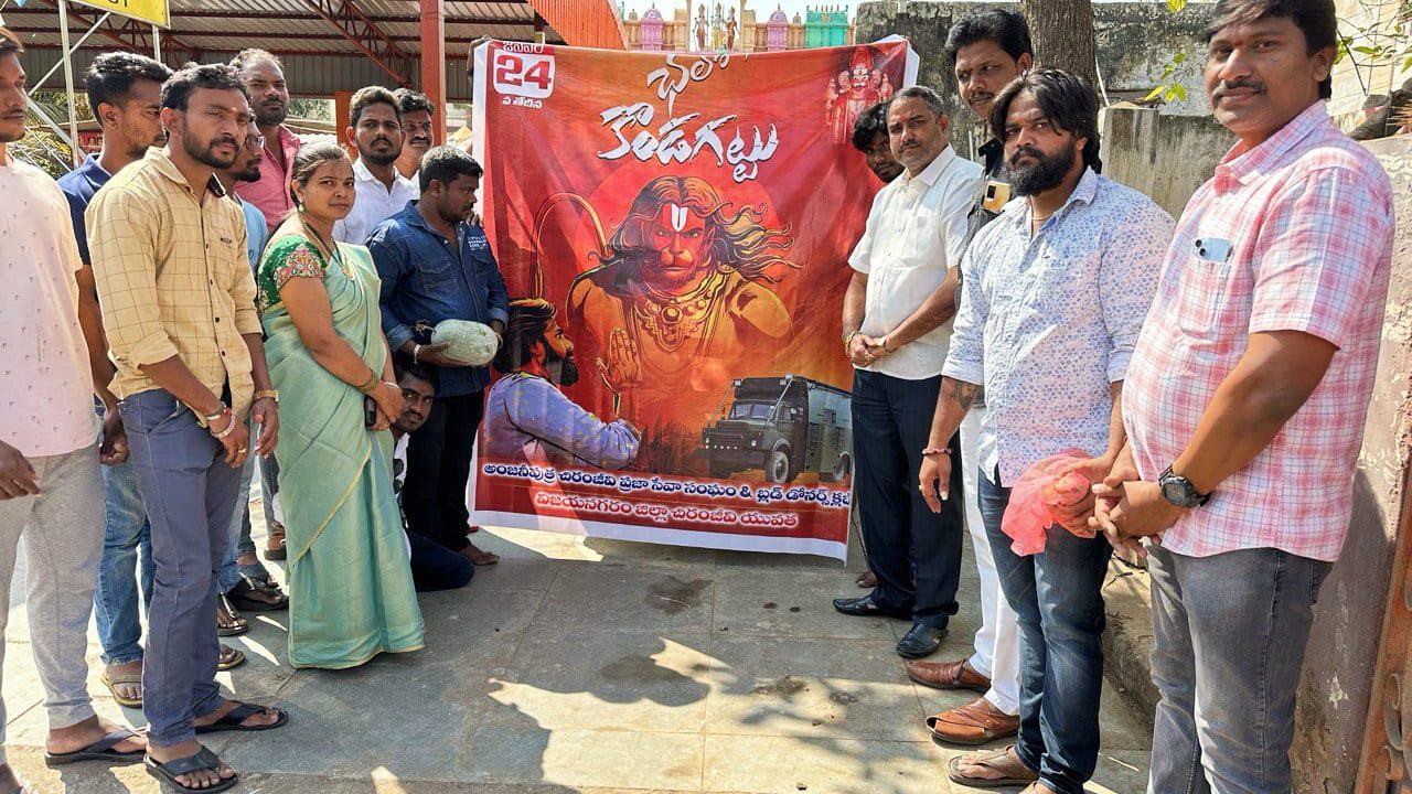 వారాహి