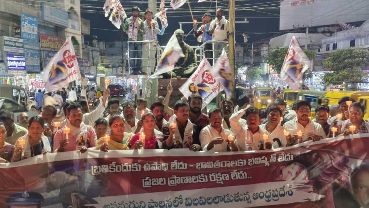 గుంటూరు